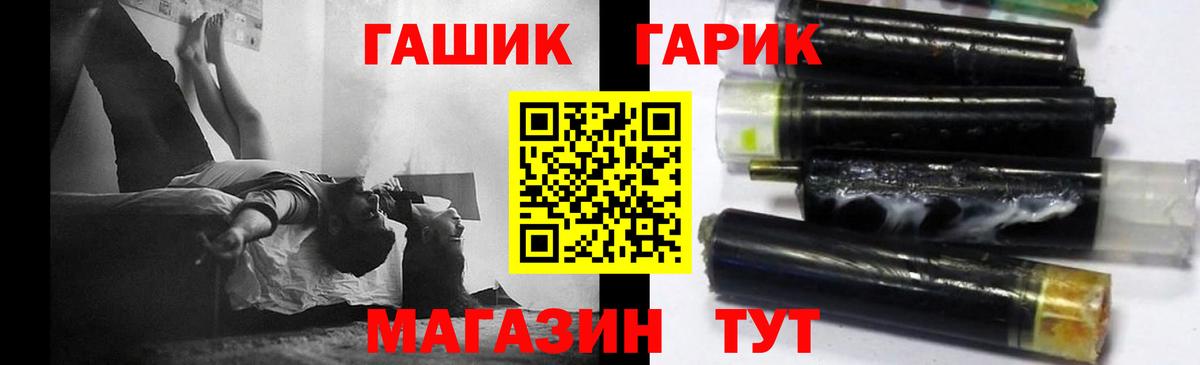 Татарск  ГАШИШ AMNESIA HAZE  Вход с VPN  ГАШ гарик 