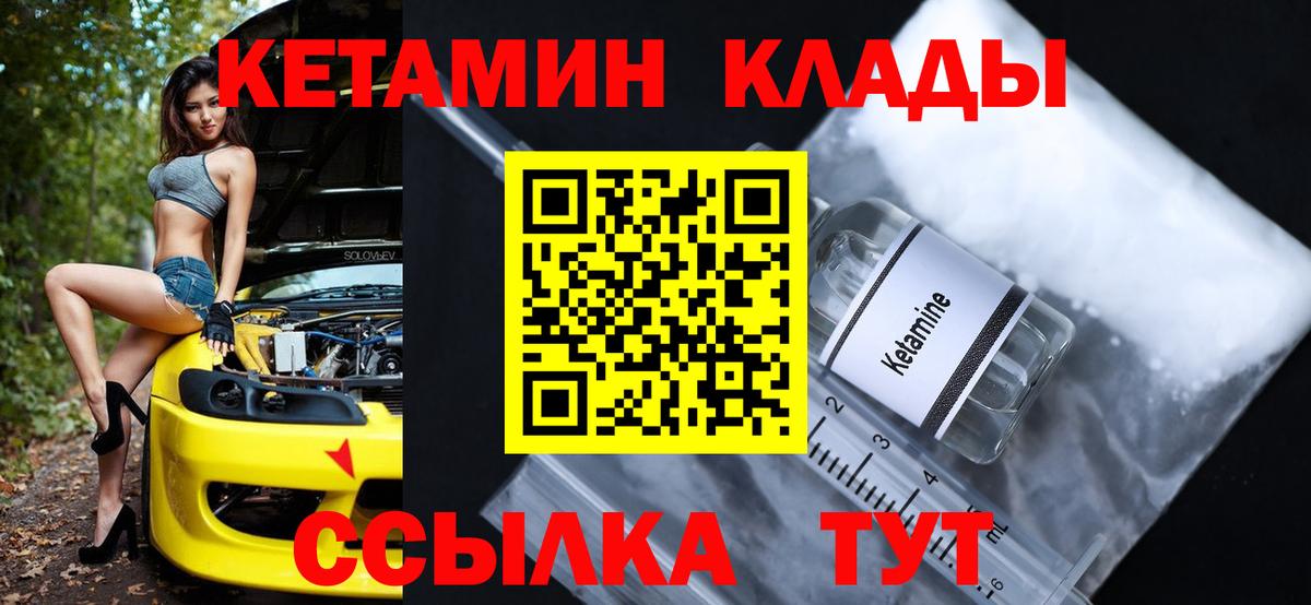 darknet формула  Вход с VPN  Татарск  КЕТАМИН VHQ  КЕТАМИН VHQ 
