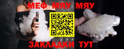 альфа пвп VHQ Нарткала