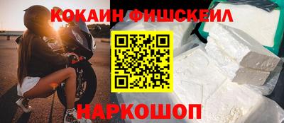 альфа пвп VHQ Нарткала