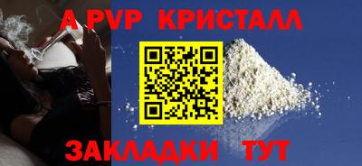 альфа пвп VHQ Нарткала