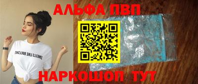 мефедрон Наро-Фоминск