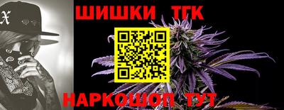 мефедрон Наро-Фоминск