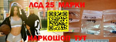 мефедрон Наро-Фоминск