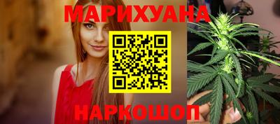 мефедрон Наро-Фоминск