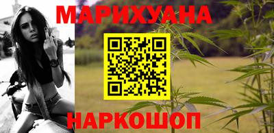 мефедрон Наро-Фоминск