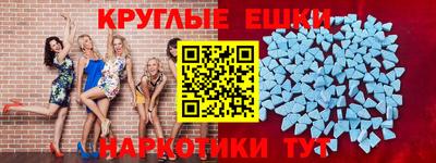 альфа пвп VHQ Нарткала