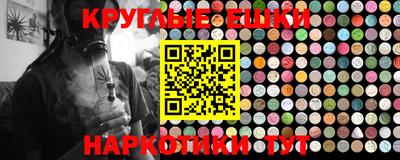 мефедрон Наро-Фоминск
