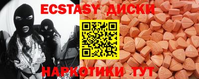 мефедрон Наро-Фоминск