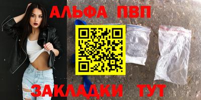 альфа пвп VHQ Нарткала