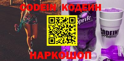 мефедрон Наро-Фоминск