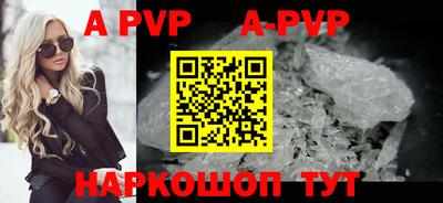мефедрон Наро-Фоминск