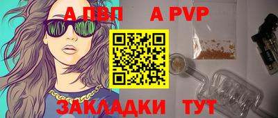 мефедрон Наро-Фоминск
