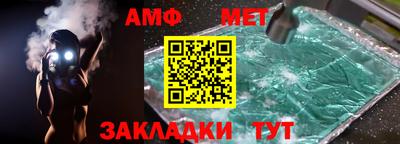 альфа пвп VHQ Нарткала