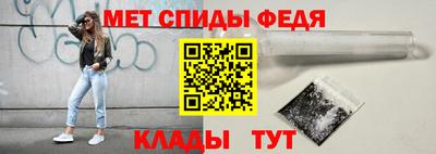 мефедрон Наро-Фоминск