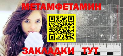 мефедрон Наро-Фоминск
