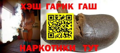 мефедрон Наро-Фоминск