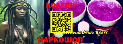 мефедрон Наро-Фоминск