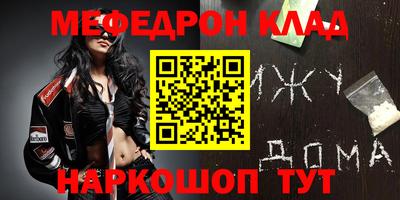 альфа пвп VHQ Нарткала
