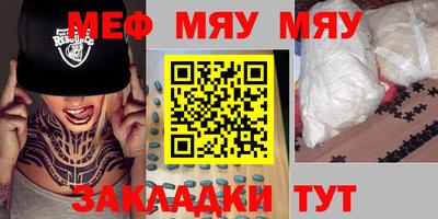 альфа пвп VHQ Нарткала