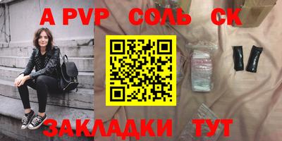 дживик Нальчик
