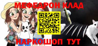 альфа пвп VHQ Нарткала