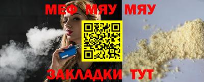 дживик Нальчик