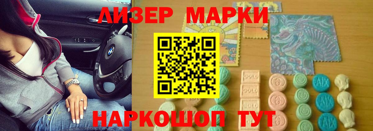 Татарск  LSD-25 экстази кислота  LSD-25 экстази кислота  Вход с VPN 