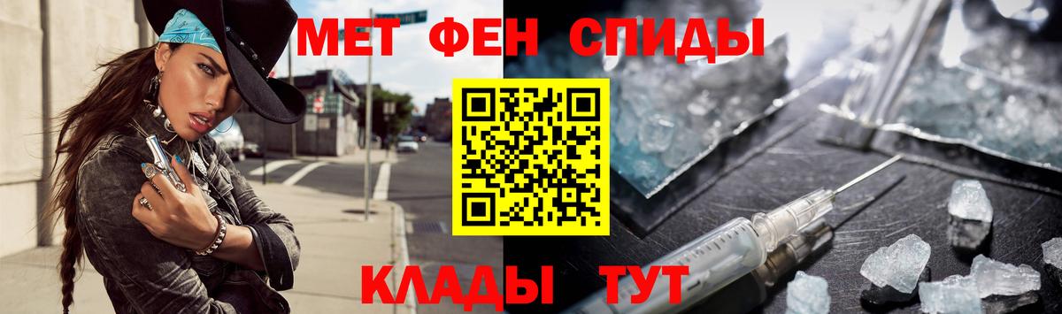 Метамфетамин мет  Вход с VPN  Татарск 