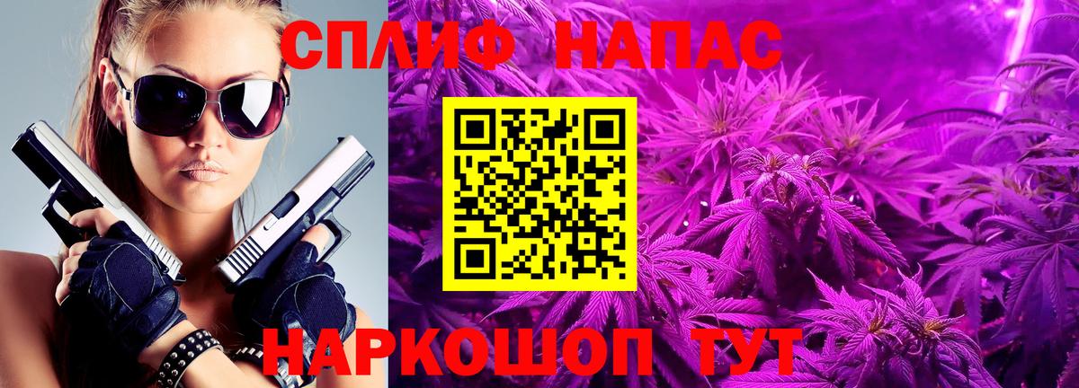 Конопля OG Kush  Каннабис MAZAR  Конопля гибрид  Татарск  Вход с VPN 